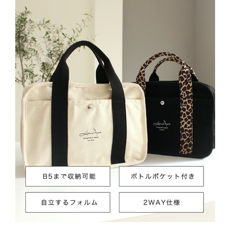 LIZDAYS トートバッグ レディース | STYLE ON BAG | 詳細画像2 
