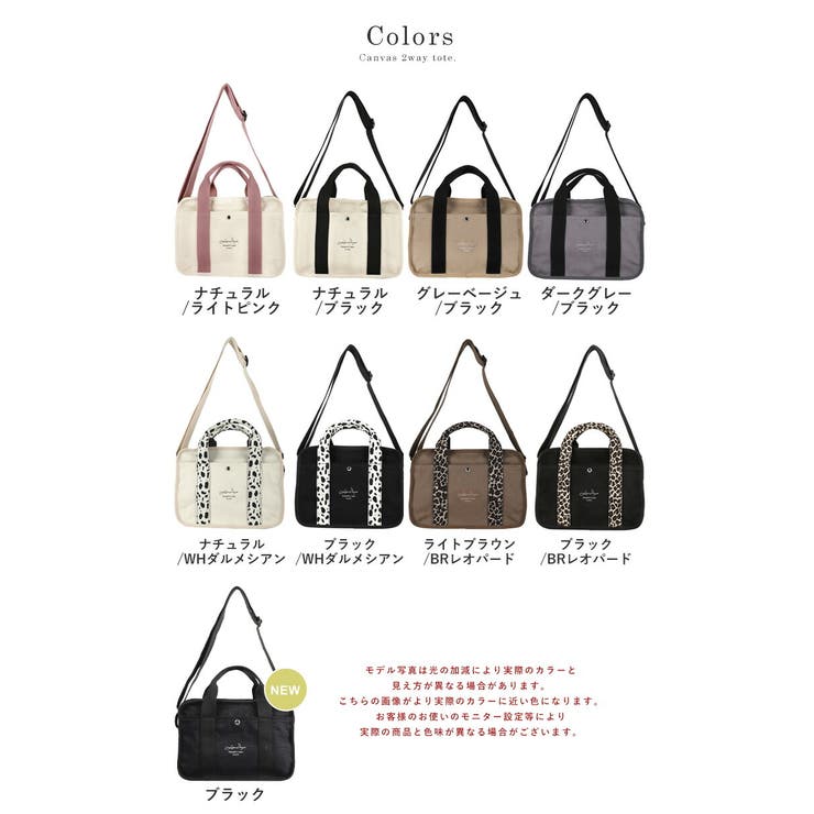 LIZDAYS トートバッグ レディース | STYLE ON BAG | 詳細画像19 