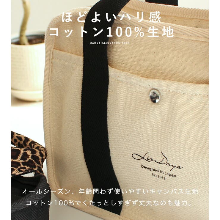 LIZDAYS トートバッグ レディース | STYLE ON BAG | 詳細画像9 