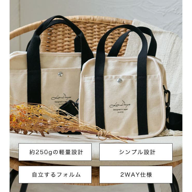 LIZDAYS 2way トートバッグ | STYLE ON BAG | 詳細画像2 