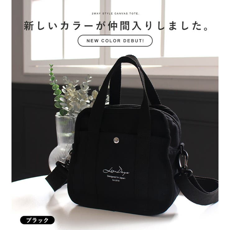 LIZDAYS 2way トートバッグ | STYLE ON BAG | 詳細画像3 