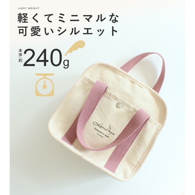 LIZDAYS 2way トートバッグ | STYLE ON BAG | 詳細画像8 
