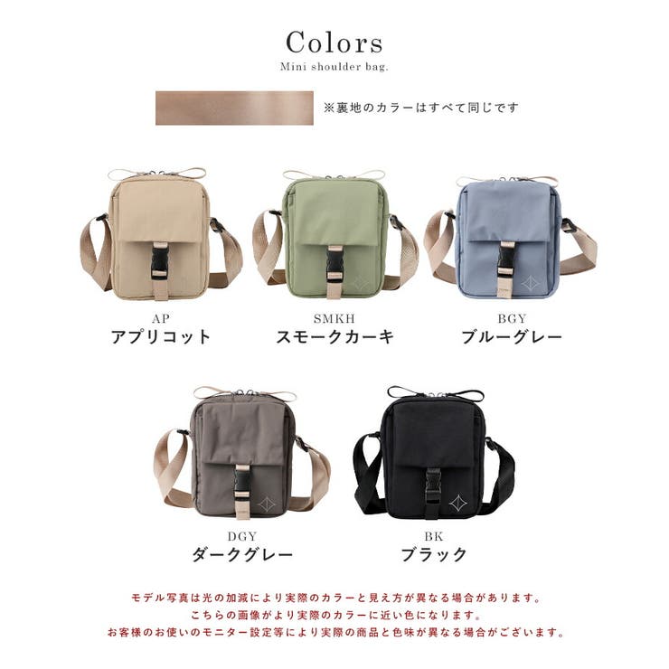 ショルダーバッグ レディース 斜めがけ | STYLE ON BAG | 詳細画像19 