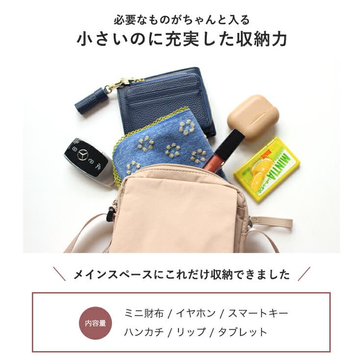 ショルダーバッグ レディース 斜めがけ | STYLE ON BAG | 詳細画像6 