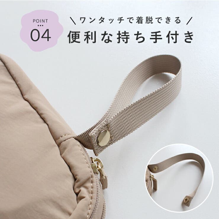 おむつポーチ 圧縮 大容量 | STYLE ON BAG | 詳細画像10 