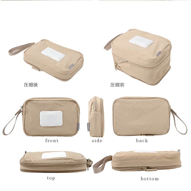 おむつポーチ 圧縮 大容量 | STYLE ON BAG | 詳細画像17 