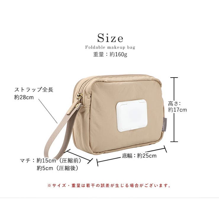 おむつポーチ 圧縮 大容量 | STYLE ON BAG | 詳細画像18 