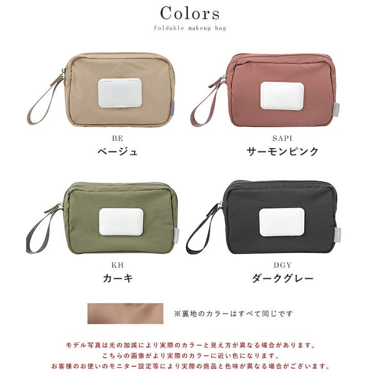 おむつポーチ 圧縮 大容量 | STYLE ON BAG | 詳細画像19 