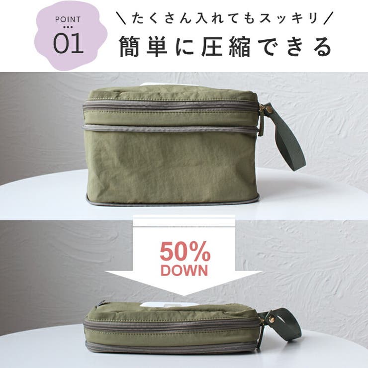 おむつポーチ 圧縮 大容量 | STYLE ON BAG | 詳細画像5 