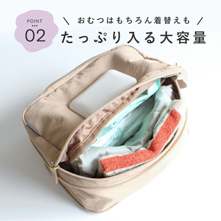 おむつポーチ 圧縮 大容量 | STYLE ON BAG | 詳細画像7 