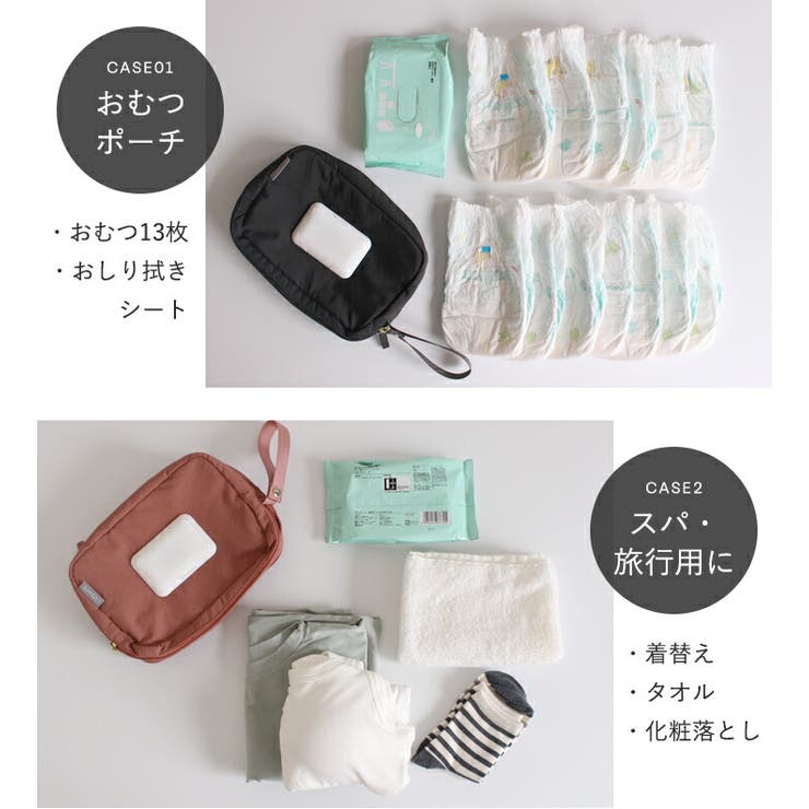 おむつポーチ 圧縮 大容量 | STYLE ON BAG | 詳細画像8 