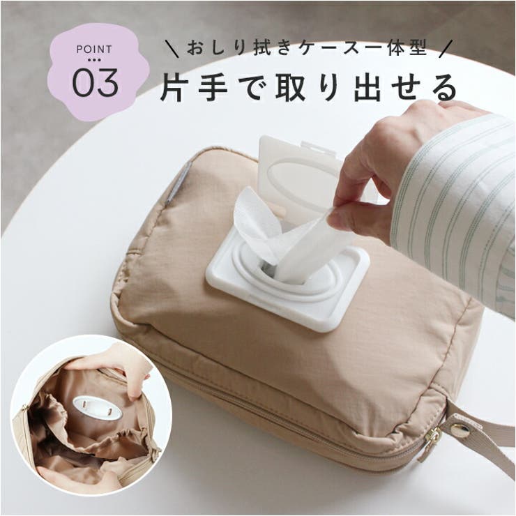 おむつポーチ 圧縮 大容量 | STYLE ON BAG | 詳細画像9 