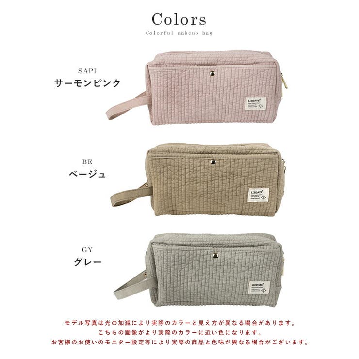 トラベルポーチ 大きめ ポーチ | STYLE ON BAG | 詳細画像19 