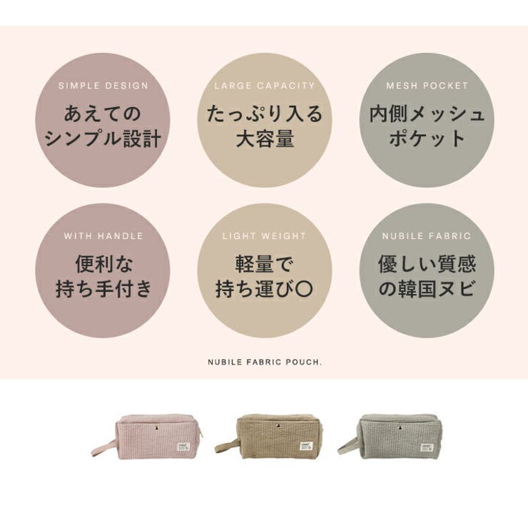 トラベルポーチ 大きめ ポーチ | STYLE ON BAG | 詳細画像4 