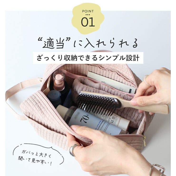 トラベルポーチ 大きめ ポーチ | STYLE ON BAG | 詳細画像6 