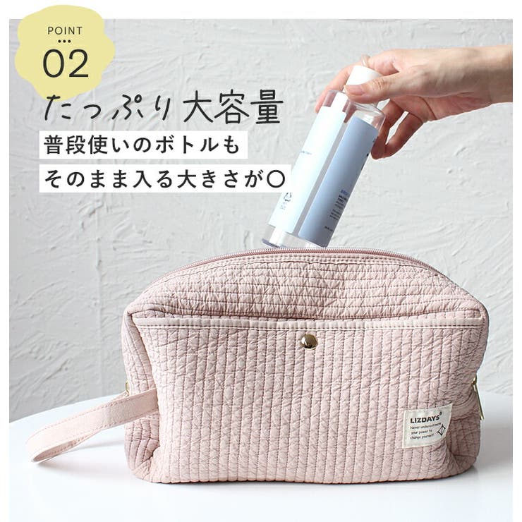 トラベルポーチ 大きめ ポーチ | STYLE ON BAG | 詳細画像7 