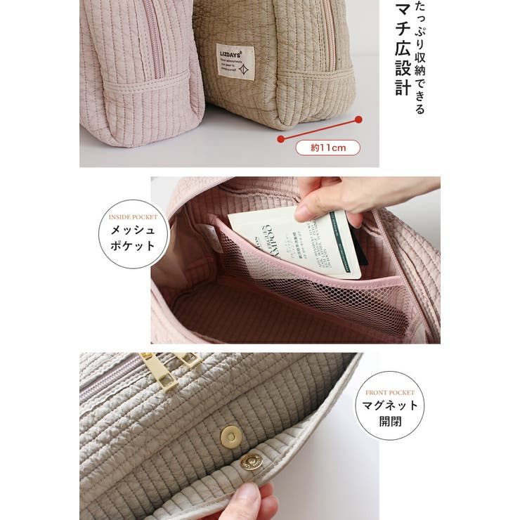 トラベルポーチ 大きめ ポーチ | STYLE ON BAG | 詳細画像8 