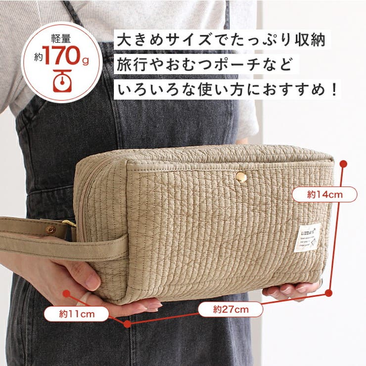 トラベルポーチ 大きめ ポーチ | STYLE ON BAG | 詳細画像9 