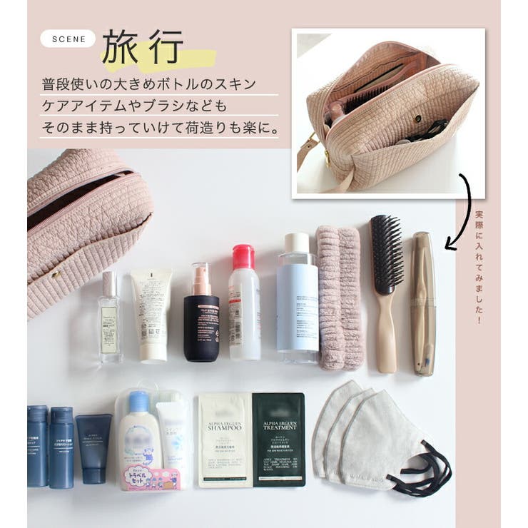 トラベルポーチ 大きめ ポーチ | STYLE ON BAG | 詳細画像10 
