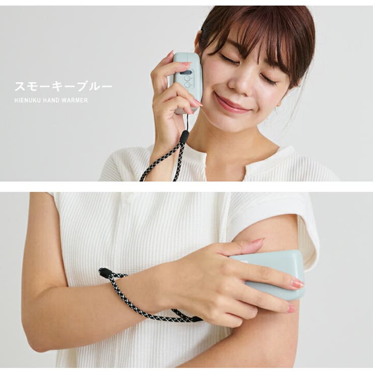 充電式カイロ 電気 カイロ | STYLE ON BAG | 詳細画像16 