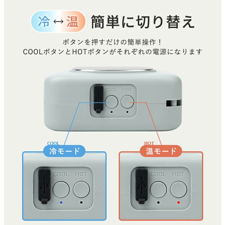 充電式カイロ 電気 カイロ | STYLE ON BAG | 詳細画像9 