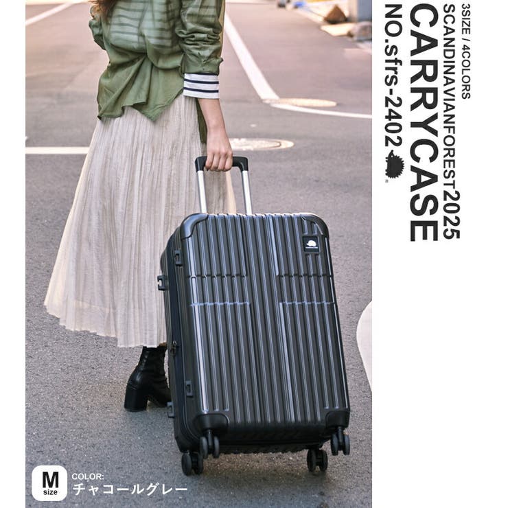 スーツケース キャリーケース SCANDINAVIAN[品番：STYB0007211