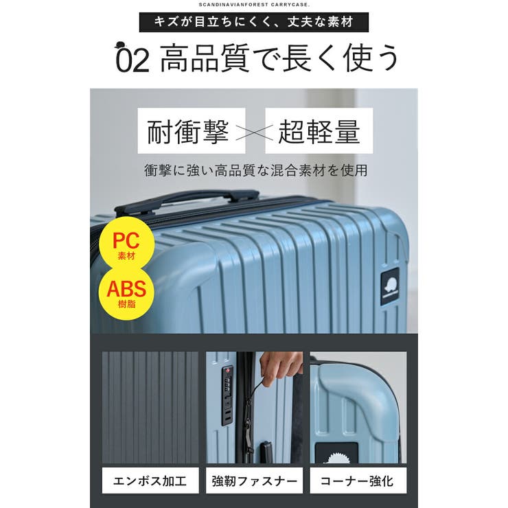 スーツケース エンボス加工の人気商品・通販・価格比較 - 価格.com