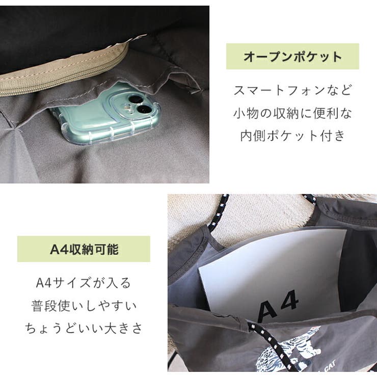 トートバッグ レディース 刺繍バッグ | STYLE ON BAG | 詳細画像8 