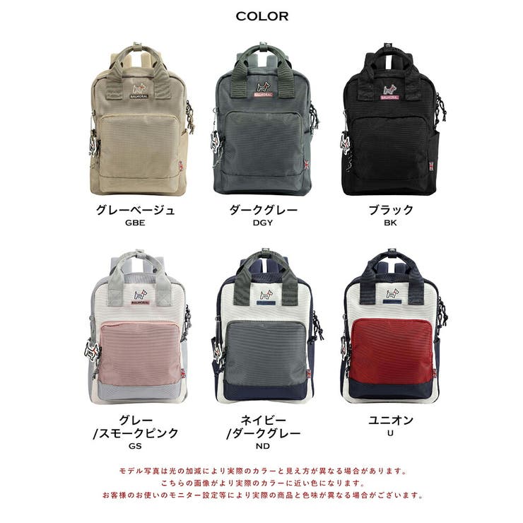 BALMORAL リュック レディース | STYLE ON BAG | 詳細画像4 