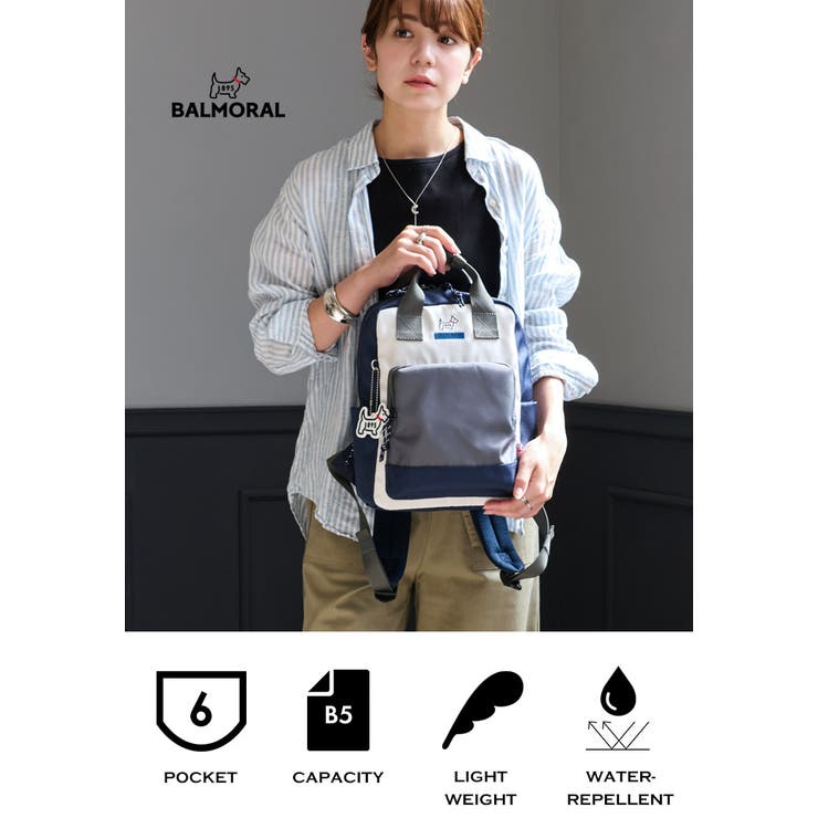 BALMORAL リュック レディース | STYLE ON BAG | 詳細画像10 
