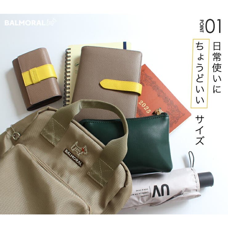 BALMORAL リュック レディース | STYLE ON BAG | 詳細画像11 