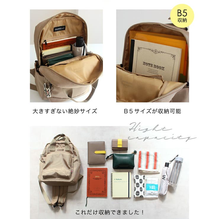 BALMORAL リュック レディース | STYLE ON BAG | 詳細画像12 