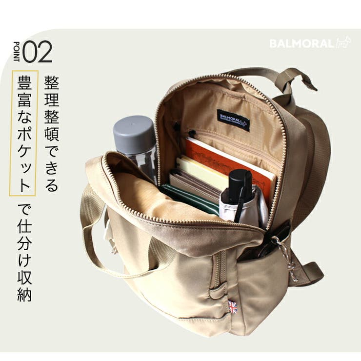 BALMORAL リュック レディース | STYLE ON BAG | 詳細画像13 