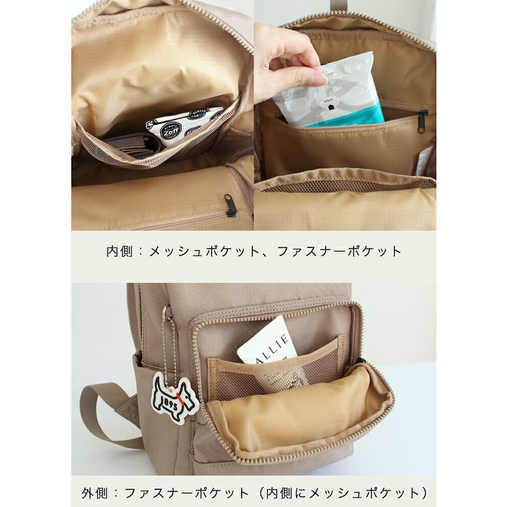 BALMORAL リュック レディース | STYLE ON BAG | 詳細画像14 