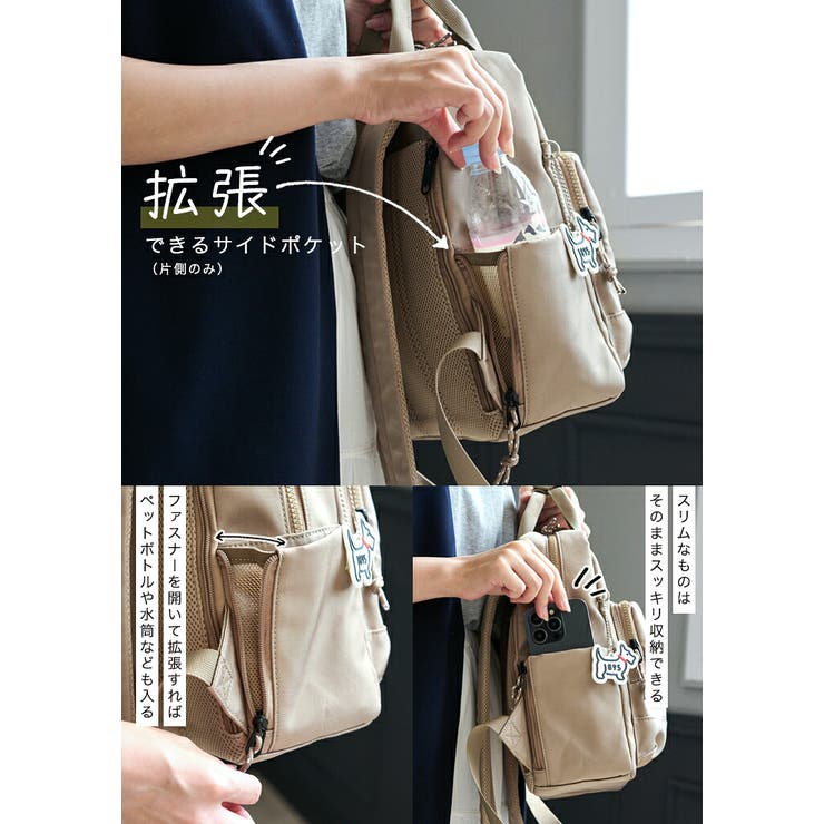 BALMORAL リュック レディース | STYLE ON BAG | 詳細画像15 