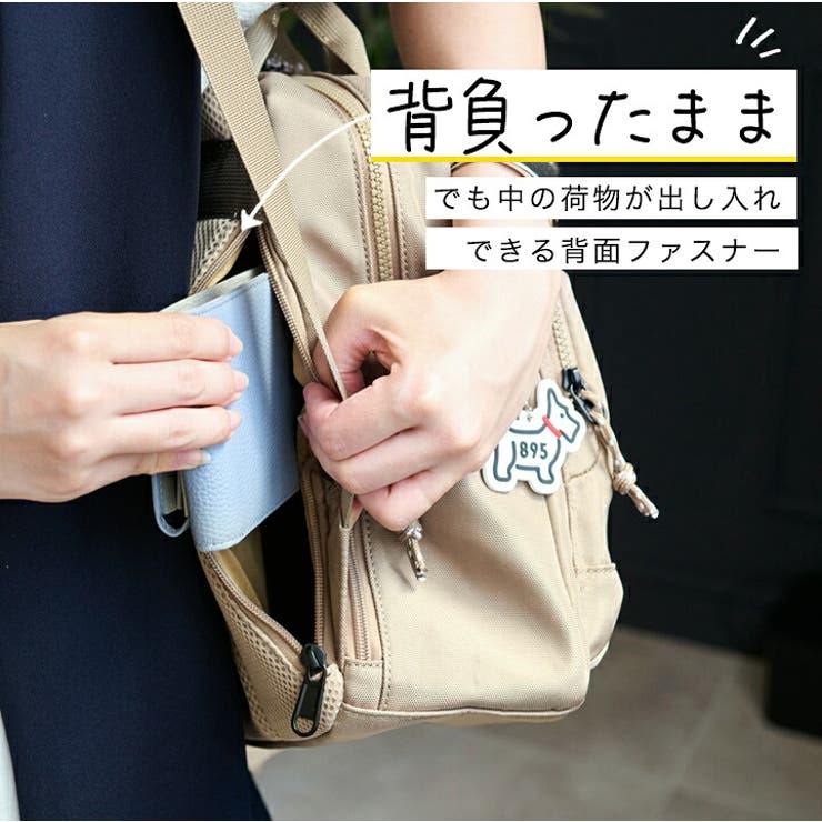 BALMORAL リュック レディース | STYLE ON BAG | 詳細画像16 