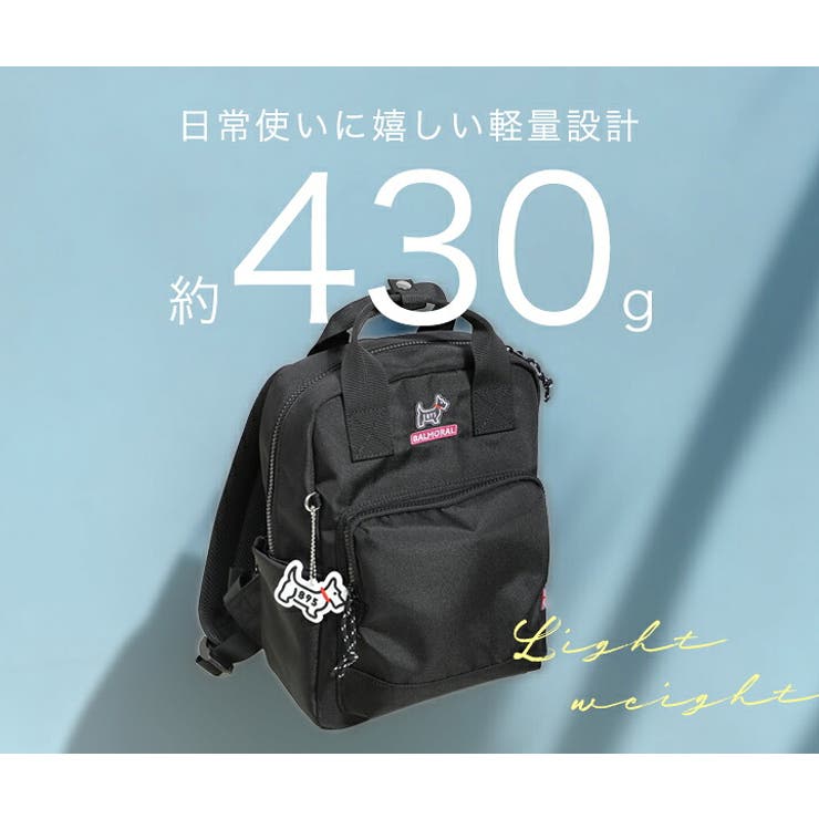 BALMORAL リュック レディース | STYLE ON BAG | 詳細画像18 