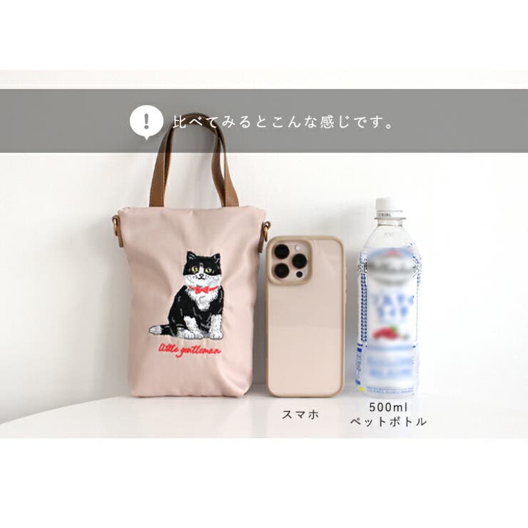 ショルダーバッグ レディース 斜め掛け | STYLE ON BAG | 詳細画像17 