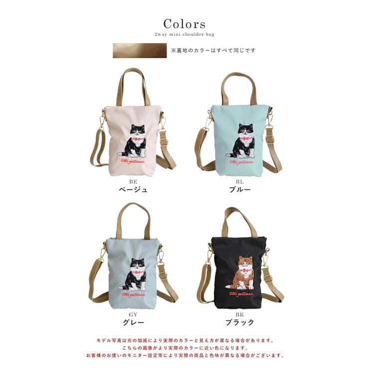 ショルダーバッグ レディース 斜め掛け | STYLE ON BAG | 詳細画像18 
