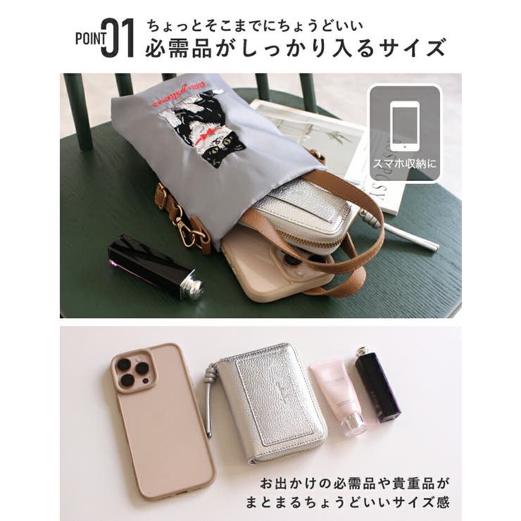 ショルダーバッグ レディース 斜め掛け | STYLE ON BAG | 詳細画像6 