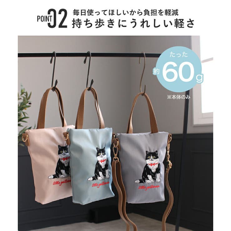 ショルダーバッグ レディース 斜め掛け | STYLE ON BAG | 詳細画像7 