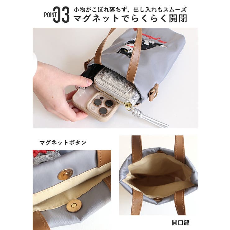 ショルダーバッグ レディース 斜め掛け | STYLE ON BAG | 詳細画像8 