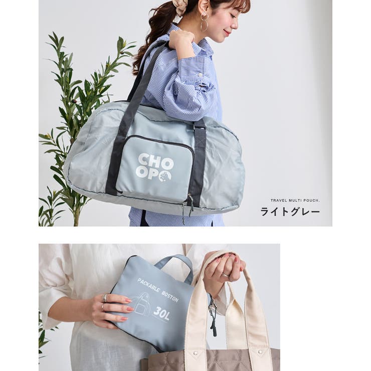 CHOOP ボストンバッグ 旅行バッグ | STYLE ON BAG | 詳細画像15 