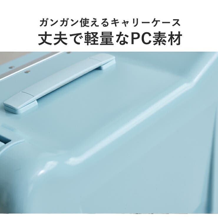 子供が乗れるキャリーケース 乗れるスーツケース キッズ | STYLE ON BAG | 詳細画像8 