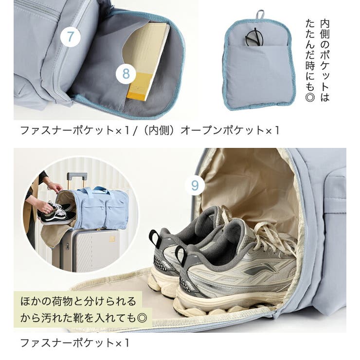 ボストンバック レディース 大容量 | STYLE ON BAG | 詳細画像9 