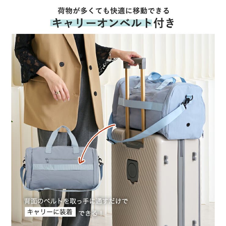 ボストンバック レディース 大容量 | STYLE ON BAG | 詳細画像10 