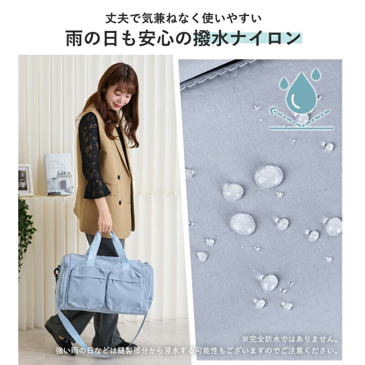 ボストンバック レディース 大容量 | STYLE ON BAG | 詳細画像11 