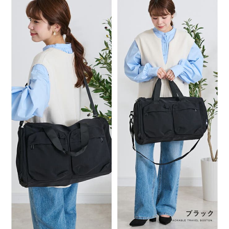 ボストンバック レディース 大容量 | STYLE ON BAG | 詳細画像16 