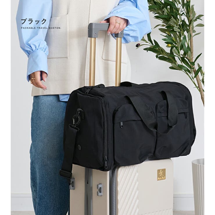 ボストンバック レディース 大容量 | STYLE ON BAG | 詳細画像17 