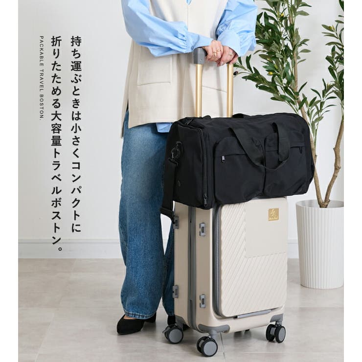 ボストンバック レディース 大容量 | STYLE ON BAG | 詳細画像3 